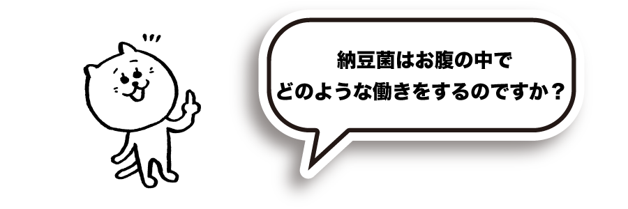 onakanonakade