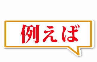 tatoeba